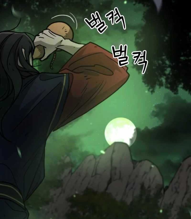 The New Beggars' Sect Chapter 38 15